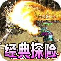 血饮天下（江湖探险送首充）图标