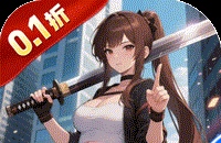 剑与火之歌（0.1折上线送百抽）图标