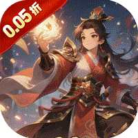 征程三国（0.05折签到领千抽）图标