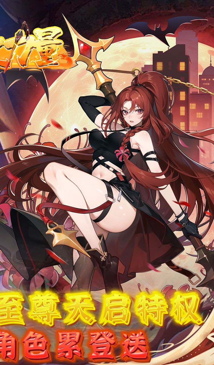 龙之力量（0.05折送SP）截图2