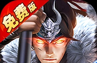 七海争霸（0.1折送五星名将免费版）图标