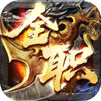 王者之战（全职技能爽玩版）图标