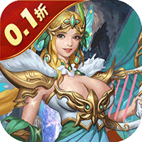 暗黑远征（0.1折英雄无敌）图标