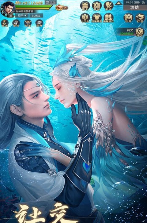 九梦仙域（龙神归来畅玩版）截图1