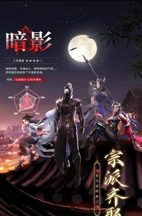 九梦仙域(龙神归来畅玩版)截图4