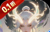 大武当之剑（0.1折山海经买断版）图标