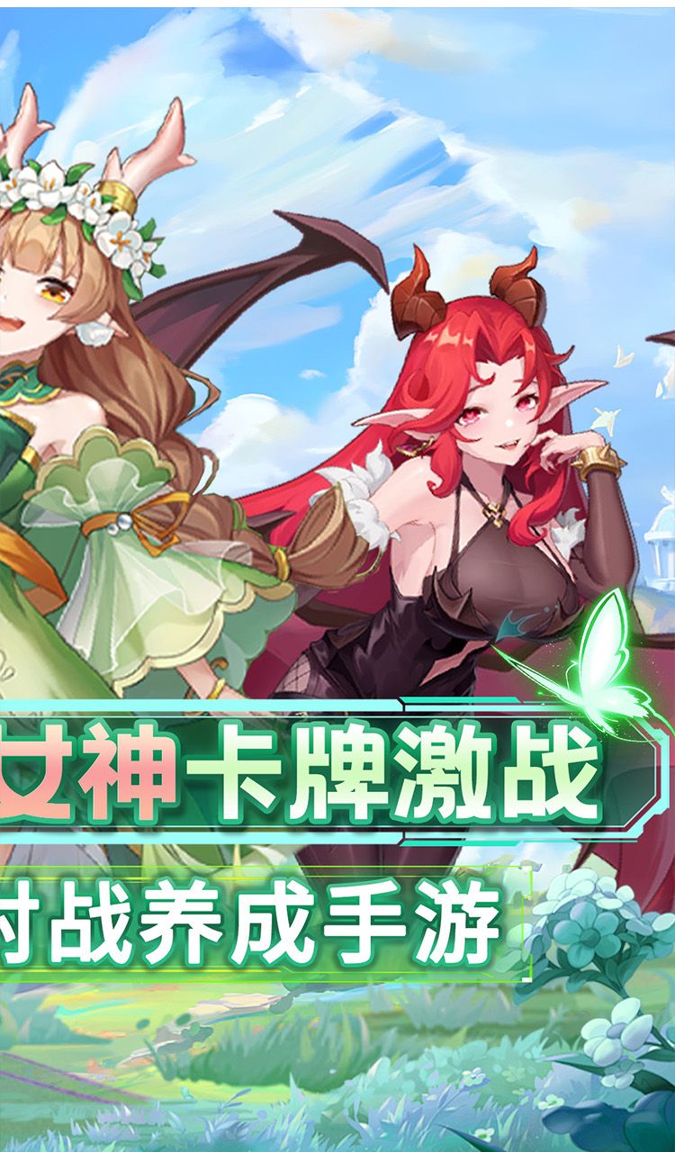 幻灵战歌（首续0.05折地堡卡牌）截图2