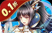 女武神之剑（0.1折少年西游）图标