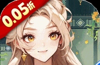 勇者大暴走（0.05折凡人修仙）图标