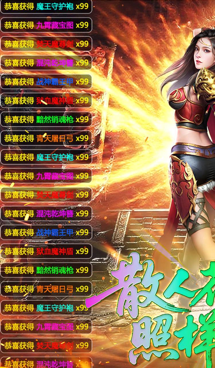 致命狙击（千年沉默五流派）截图1