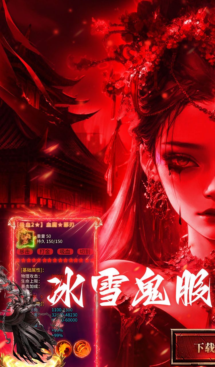 顽石英雄（召唤僵尸送充版）截图1