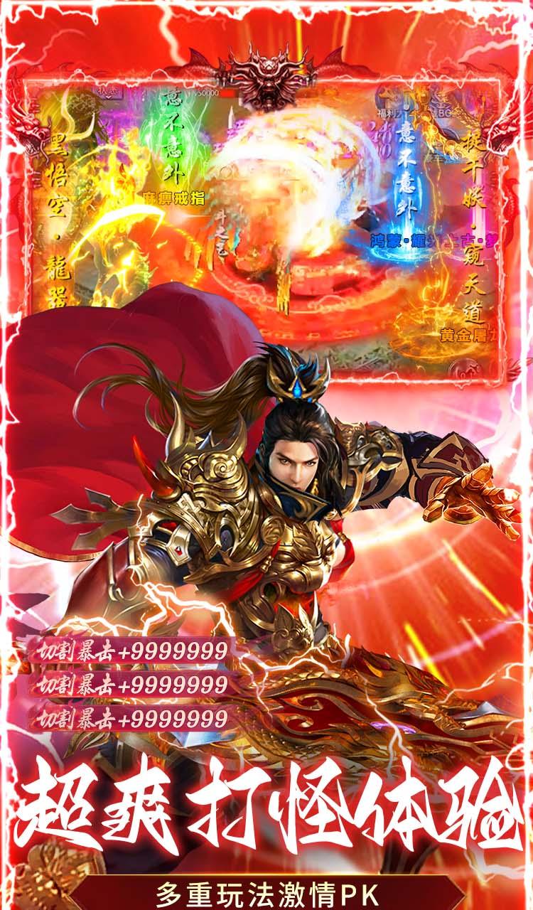 顽石英雄（召唤僵尸送充版）截图5