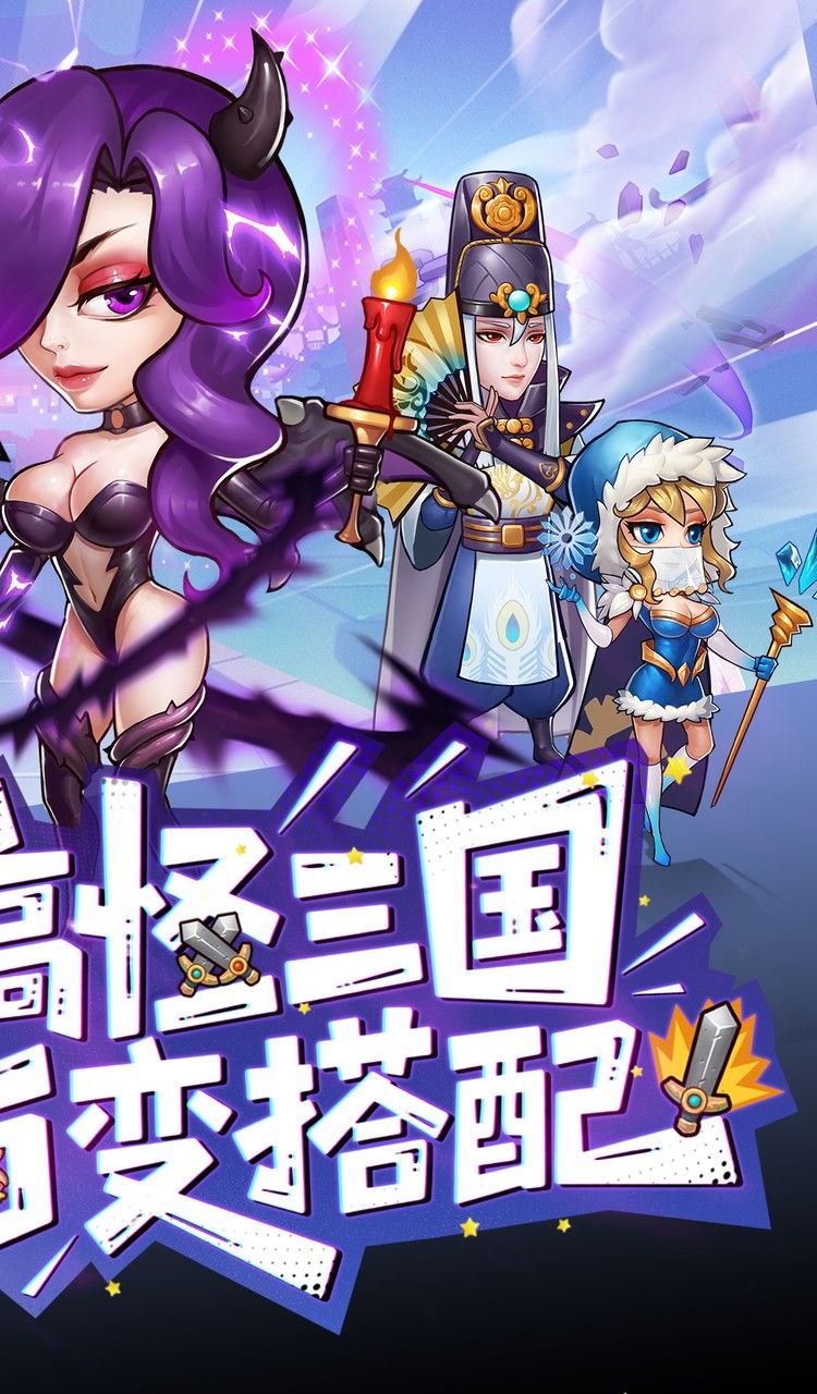 军团再临（0.05折送十万充值卡）截图2