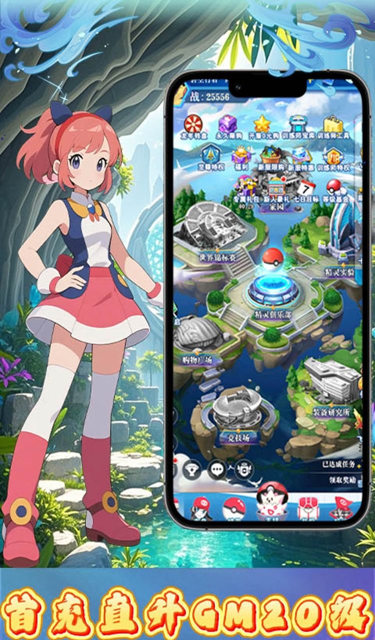 宠物猎人（0.1折十万伏特）截图3