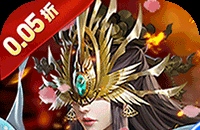 银河战魂（0.05折送玉麒麟）图标