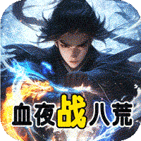 龙魂魔法(影罗攻速沉默)图标