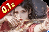 真·战三国（0.1折每日千元代金）（公测）图标