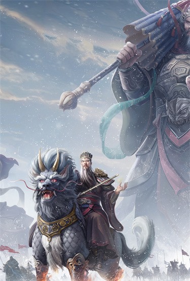 封神：开天截图4