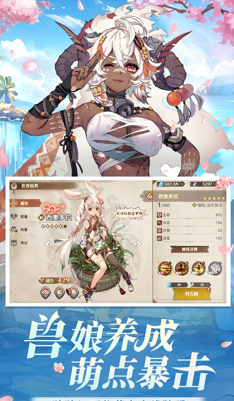 卢希达：起源截图2