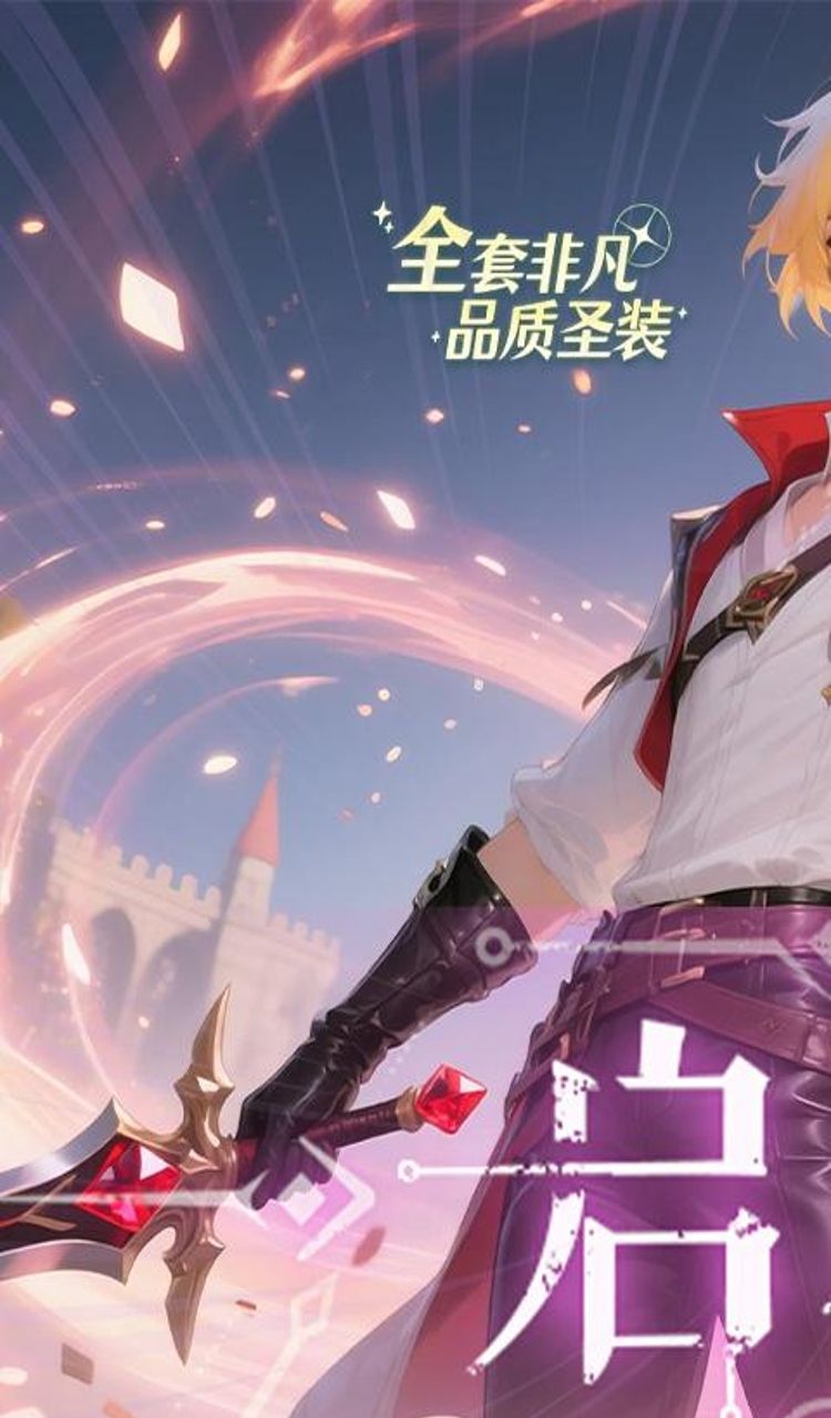 时空神域（0.1折闯关送特权）截图1