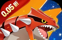 公元（口袋进化0.05折）（宝可梦）图标