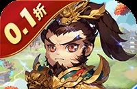 兵马俑（0.1折道具买断三国）图标