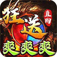 皇者(百亿超变爽爽爽)图标