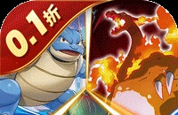 迷你勇士（0.1折开局御三家）（宝可梦）图标