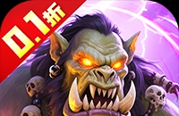 猎魔岛（0.1折文字魔兽）图标