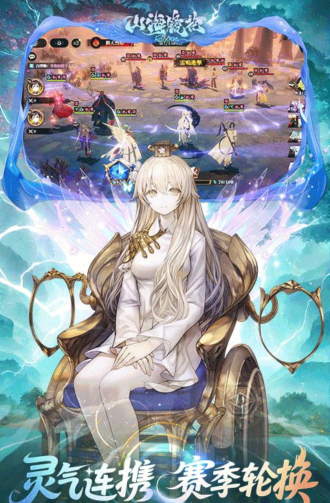 山海镜花（1折免费版）截图2