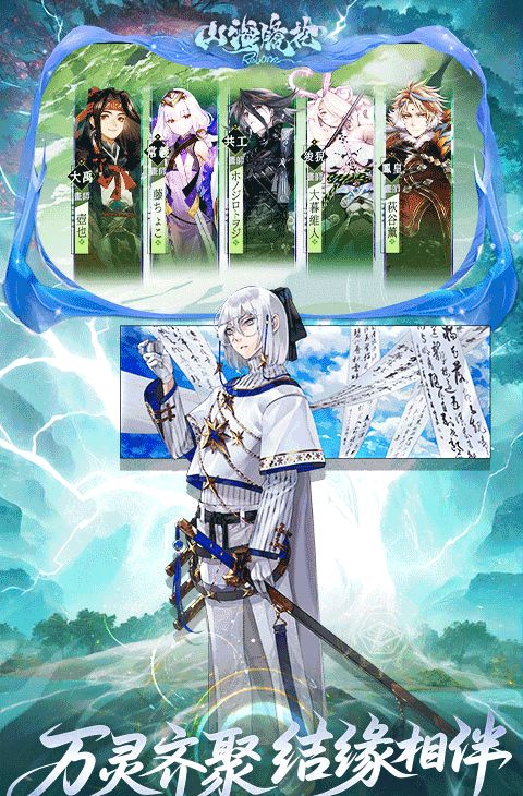 山海镜花（1折免费版）截图5