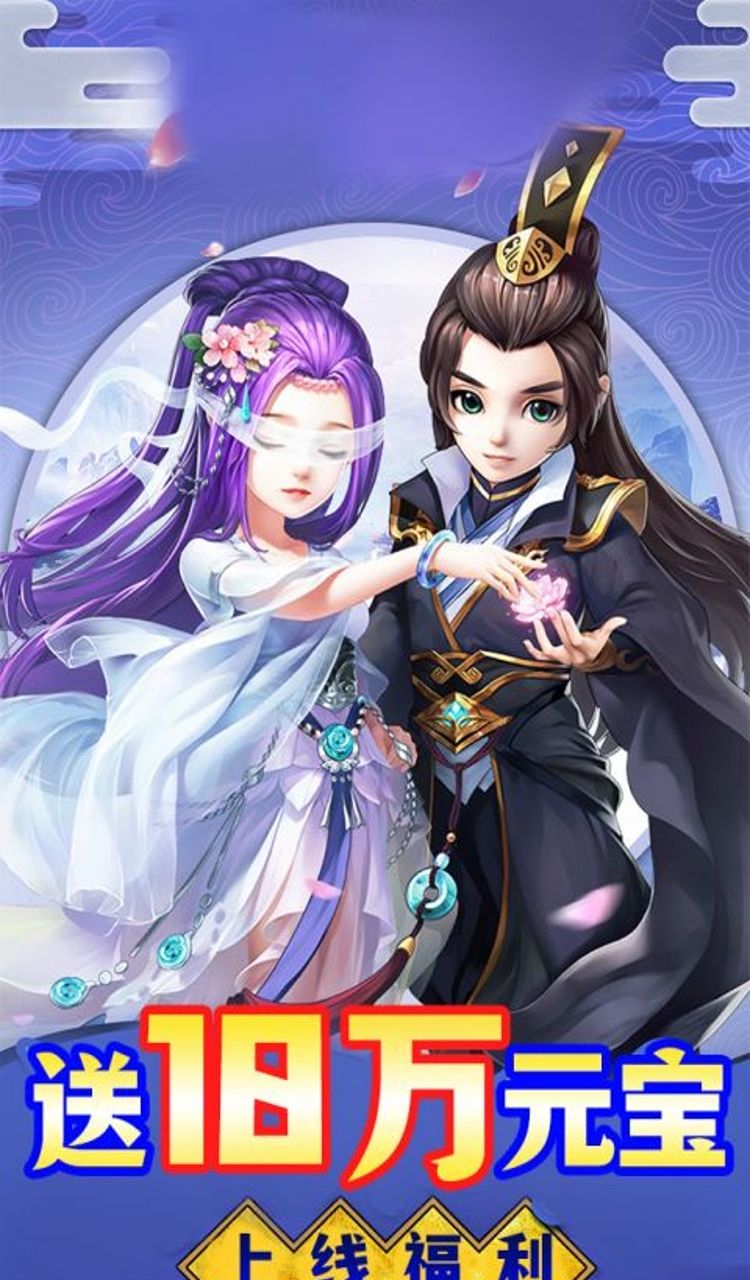 风色轨迹（0.1折再温梦幻）截图3