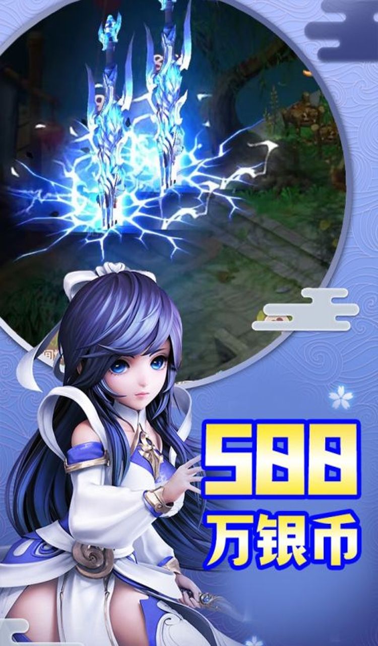 风色轨迹（0.1折再温梦幻）截图4