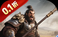 三国将无双(0.1折合纵连横)图标