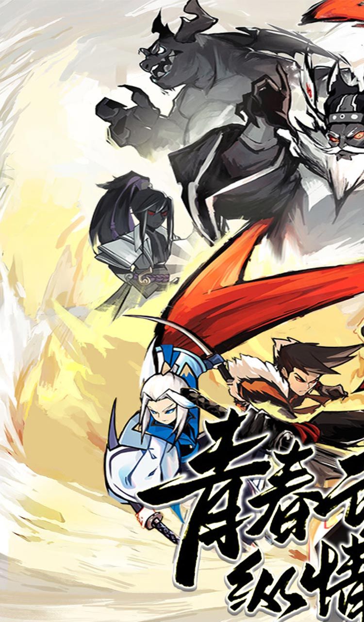 开心跳跳兔（买断版）截图1