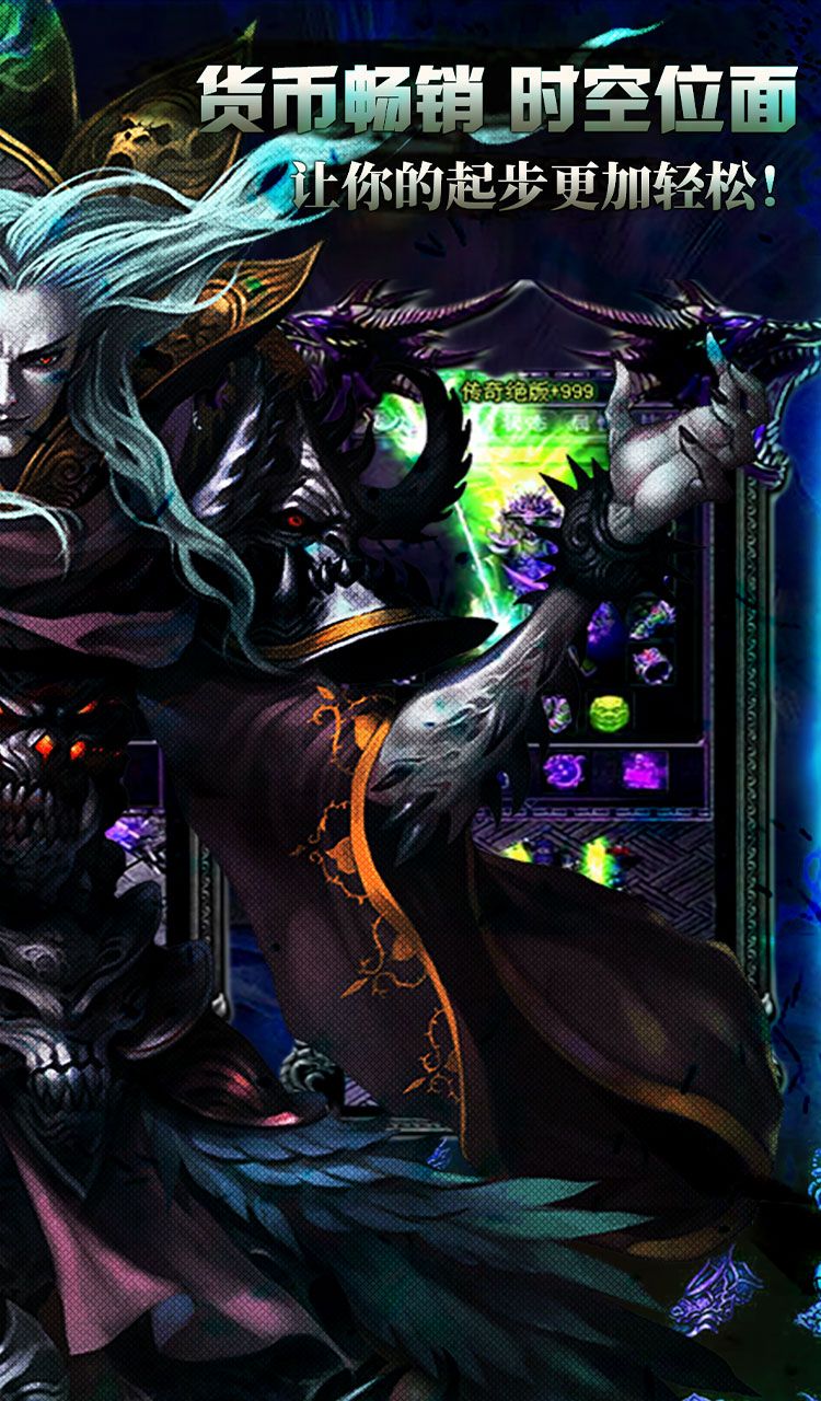 无双战车（封神大帝沉默版）截图2