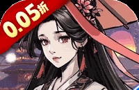墨武江山(0.05折代金畅玩版)图标