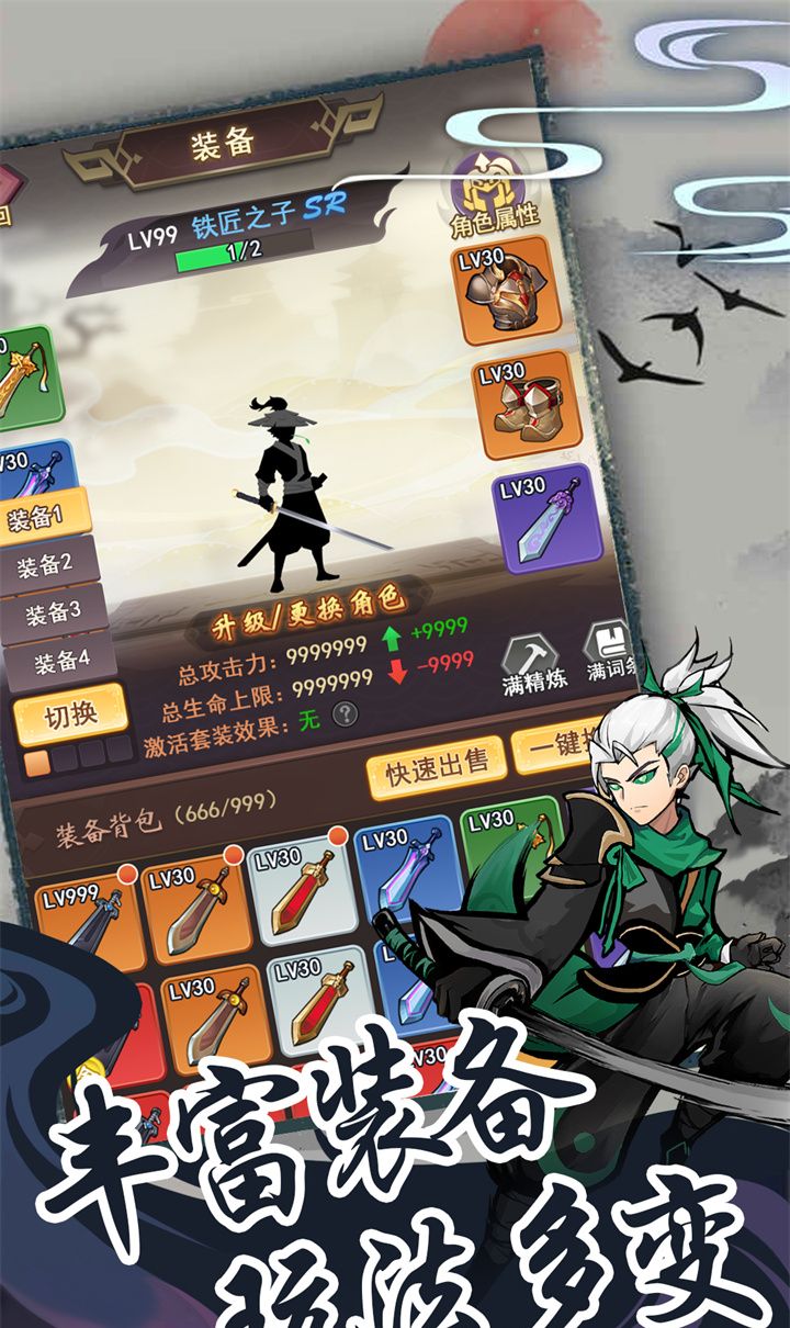 梦唐（0.05折肉鸽江湖）截图1