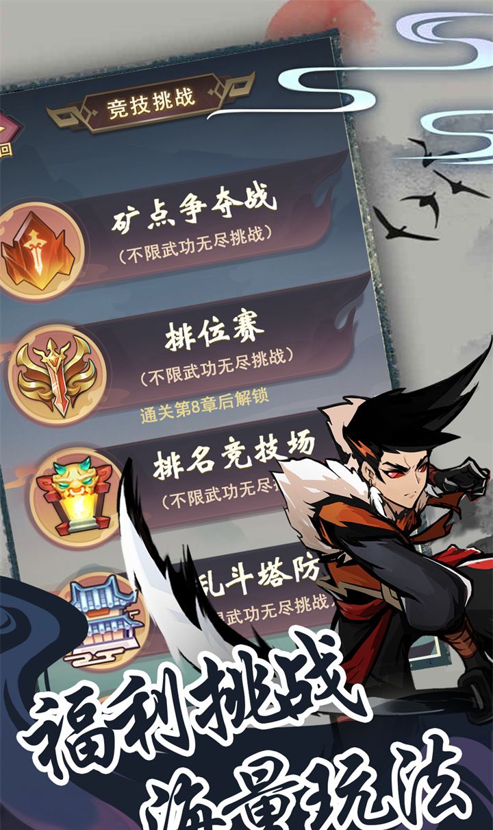 梦唐（0.05折肉鸽江湖）截图2