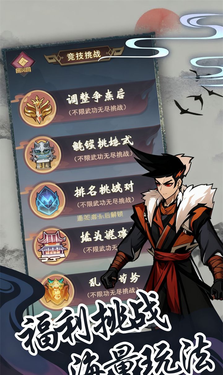 梦唐（0.05折肉鸽江湖）截图5