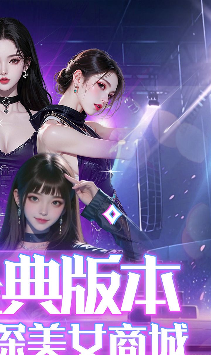 龙之力量（0.05折美女经典版）截图2