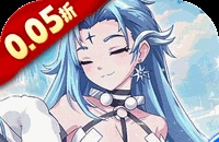 乱世龙魂（0.05折精灵大冒险）图标