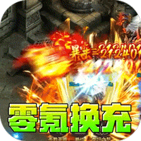 釜底抽薪（十二门派夺仙缘）图标