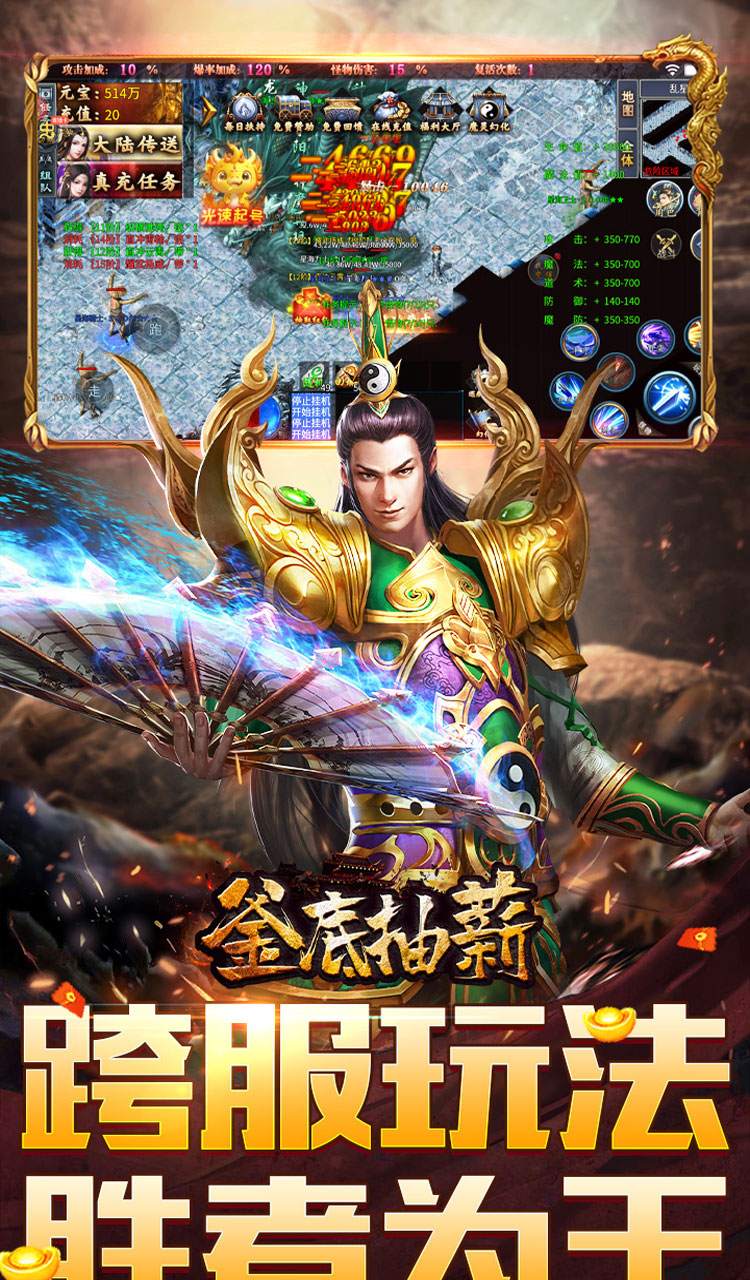 釜底抽薪（十二门派夺仙缘）截图5