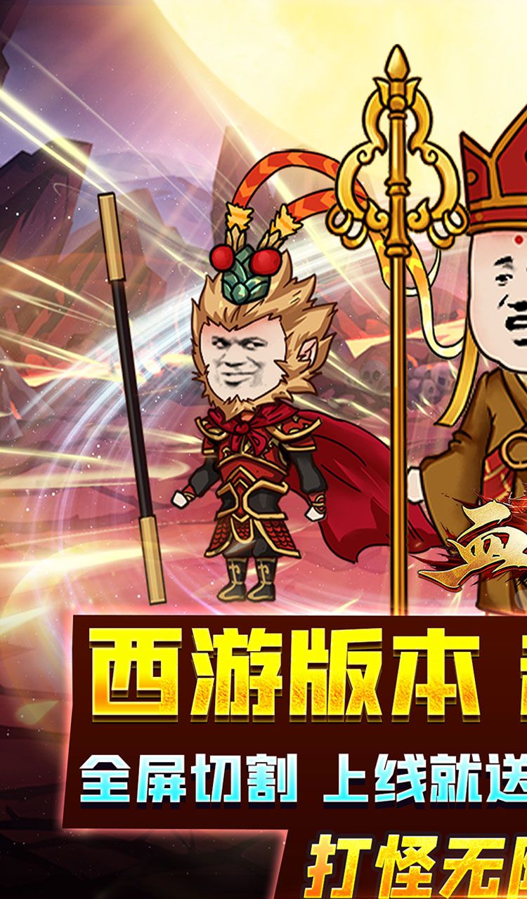 血饮天下（表情包买断版）截图1