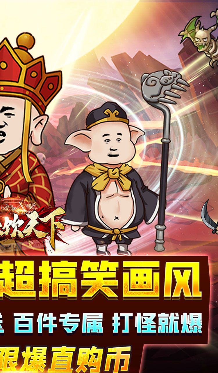 血饮天下（表情包买断版）截图2