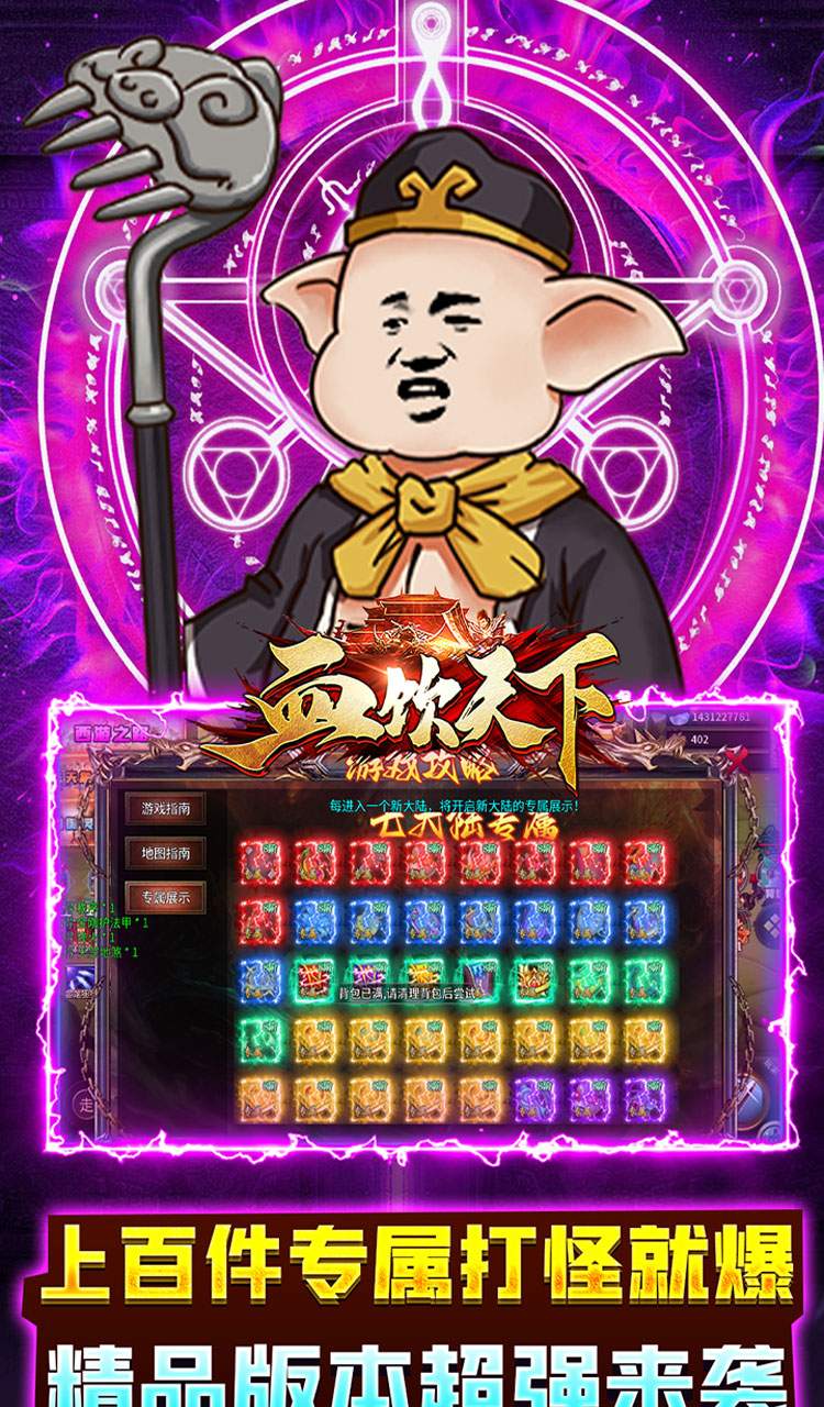 血饮天下（表情包买断版）截图4