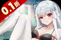 女神幻想（0.1折送稀有宠物）图标