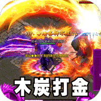 斗转武林（金秋专属沉默）图标