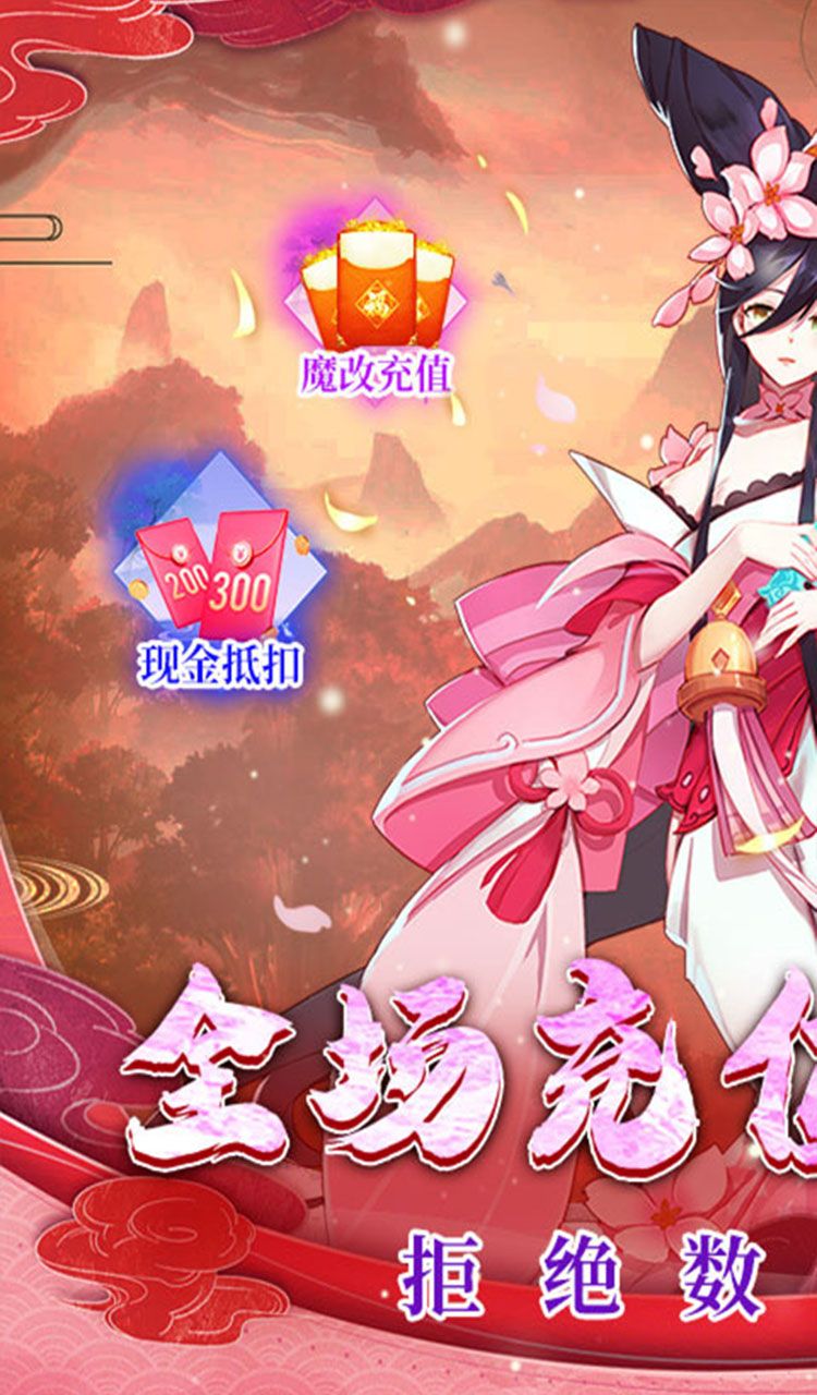 沧海一剑（0.05折福利版）截图1